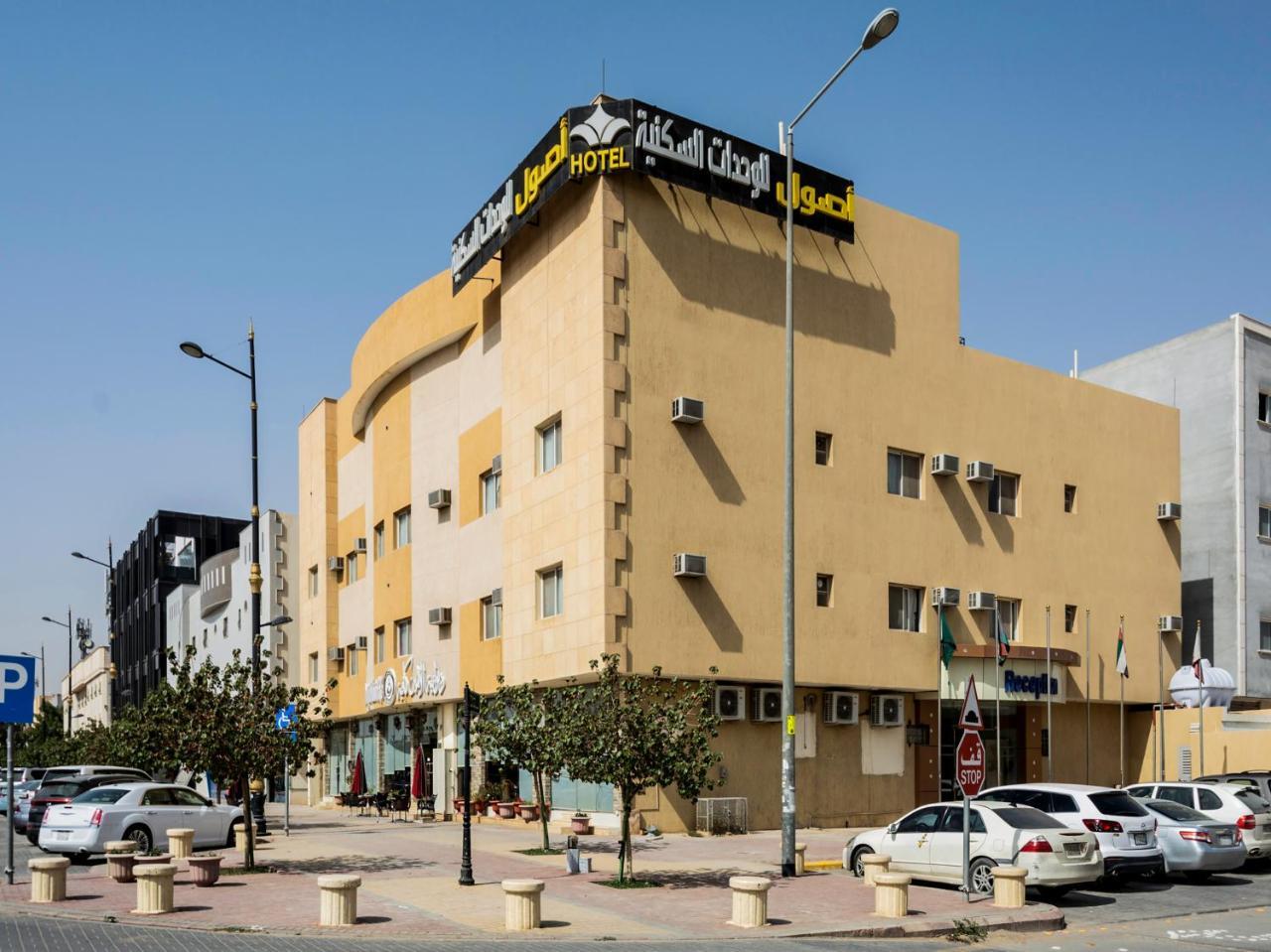 Asoul Furnitured Units #6 Aparthotel ริยาดห์ ภายนอก รูปภาพ
